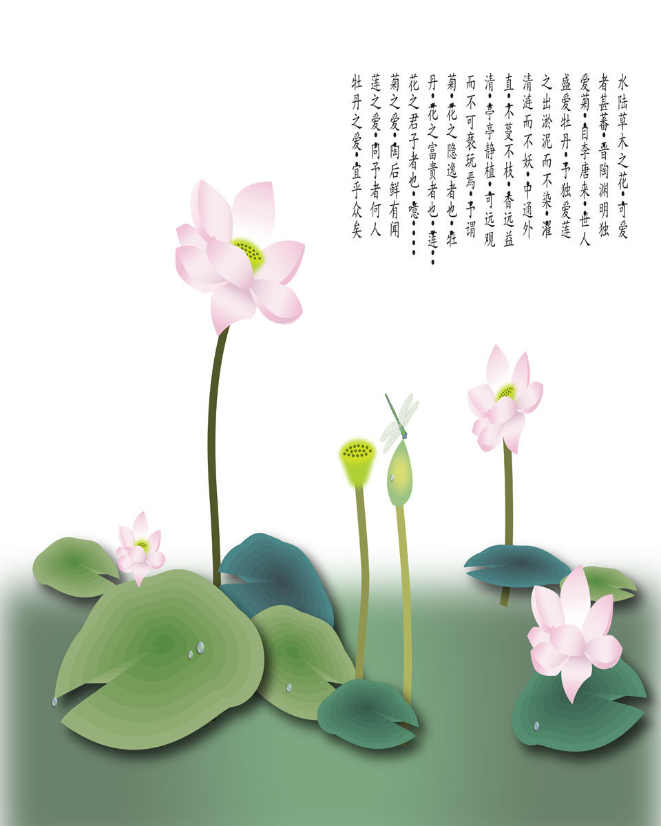 713海报印制展板写真喷绘贴纸962中国荷花诗歌意境水墨画