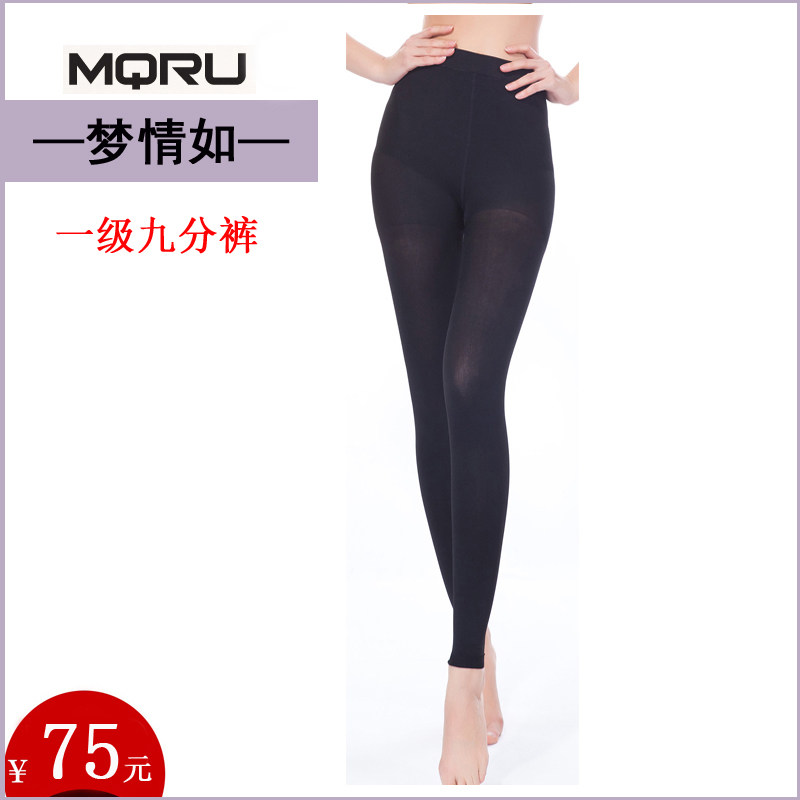 Chaussettes - collants - Ref 761268 Image 1