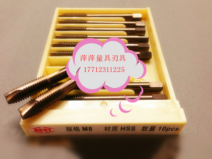 本产品M2-8单个规格10支起售，M10-M20五支起售。规格：M2X0.4  M2.5X0.45  M3X0.5  M4X0.7  M5X0.8  M6X1  M8X1.25  M10X1.5  M12X1.75  M14X2  M16X2  M18X2.5  M20X2.5