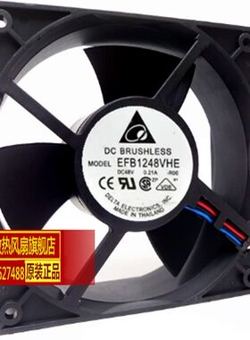 原装台达风扇 EFB1248VHE 12CM 12038 48V 0.21A 交换机风扇