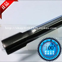 Zhejiang Pinghu steel cylinder pipe thread tapping PG 7 '' 9 11 13.5 16 21 29 36 42 48