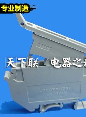 龙牌龙尔克斯FJ-5HESI灰色保险丝端子座螺钉式接线端子不带灯