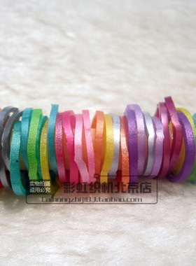 金属色珠光 彩虹织机橡皮筋rainbow loom bands diy编手链15色600
