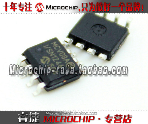 MCV08A-I/SN SOP8 原装正品 Microchip微芯专营店 现货