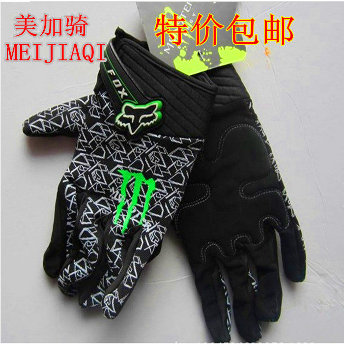 Gants pour vélo mixte - Ref 2239872 Image 1