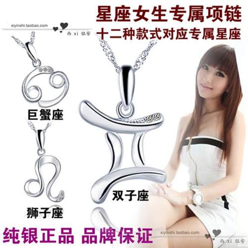 十二星座短款狮子生日礼物锁骨链