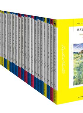 包邮 阿加莎克里斯蒂 作品集25册 克里斯蒂 著 桑苏西来客 天涯过客 阳光下的罪恶 七面钟之谜等 共25册 正版 全集全套