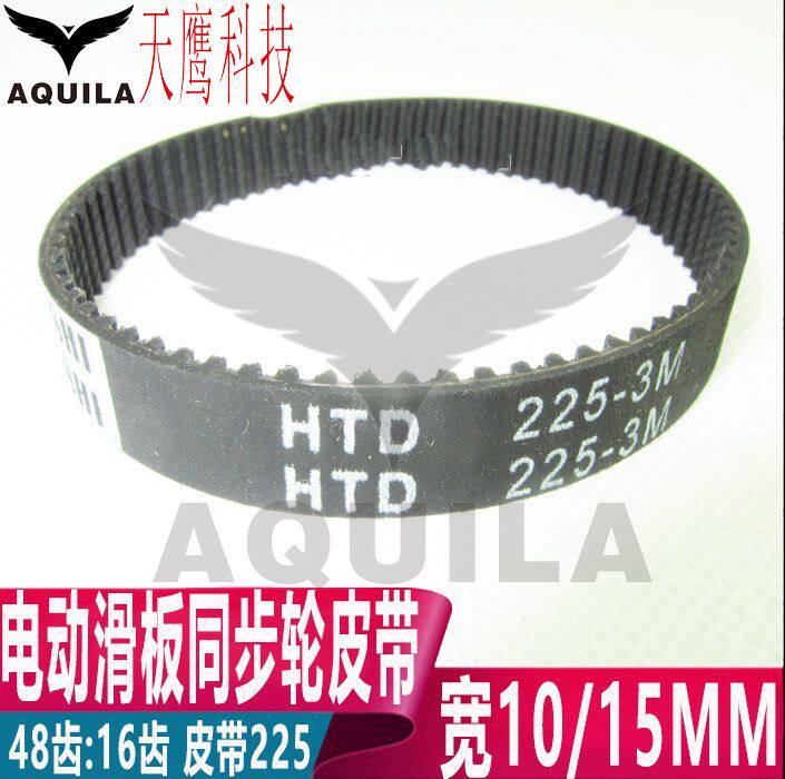 Skate pour homme AQUILA - Ref 2601874 Image 1