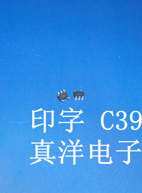贴片LM397MF NS 印字C397 SOT23-5 全新正品现货