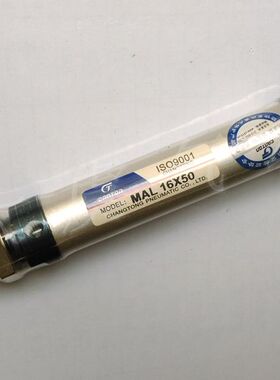 MAL铝合金迷你气缸MAL16X25/16X50/16X75/16X100/16X150