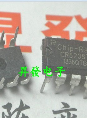 〖昇發电子〗CR6238 CR6238T 直插 PWM开关电源管理IC集成电路