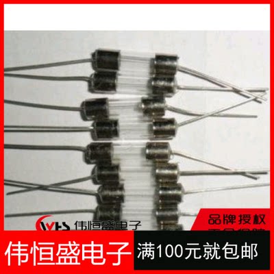 10A250V 5*20MM带引脚保险丝 环保 一包200个=44元