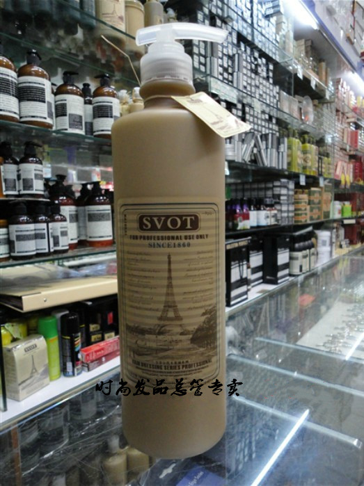 艾菲尔乳木果油洗发乳洗发水