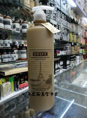 正品艾菲尔乳木果油柔顺去屑控油洗发乳910ML 去油理发店洗发水