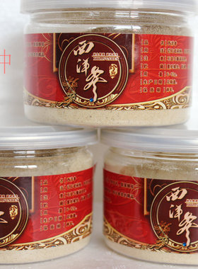 西洋参粉   西洋参粉 2瓶包邮 小粒头打粉