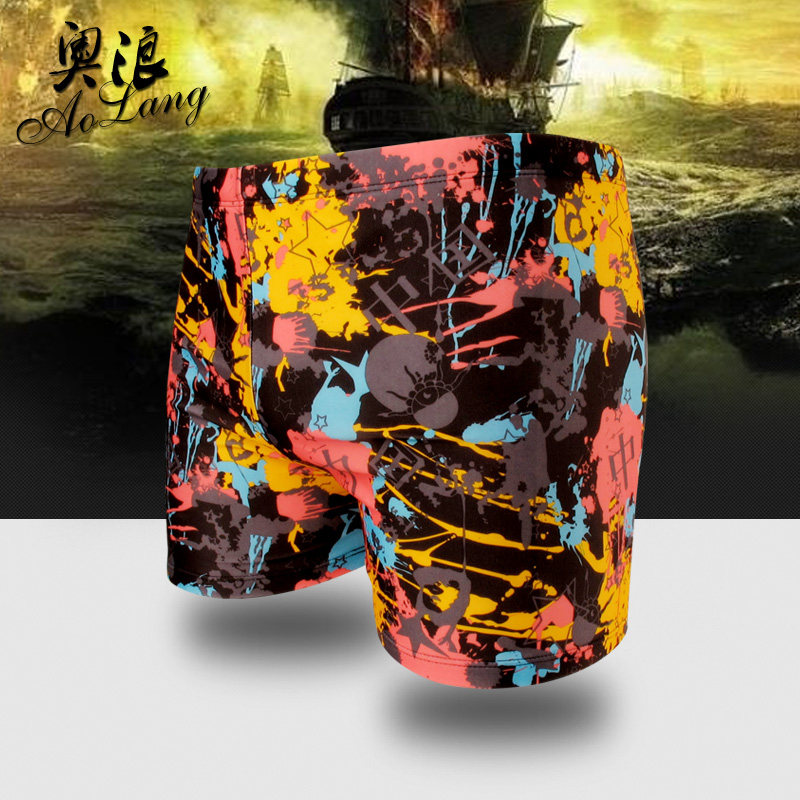 Maillot de bain homme - Ref 2508179 Image 1