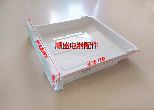海尔冰箱原厂配件抽屉总成Ⅲ-冷冻半抽屉 托盘 BCD-215DSX,