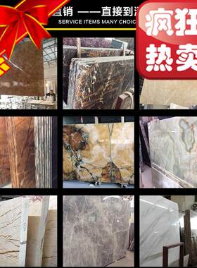 天然大理石石材品种选择 适合过门石 窗台 窗套 影视墙 楼梯踏步