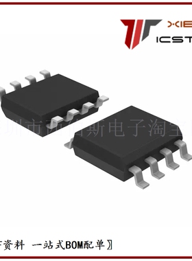MAX17604ASA 17604 MAX17604 MAX17604A 8-SOIC
