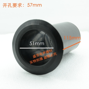 PVC材料 音箱倒相管 音箱出气孔 音箱出所筒开孔57mm