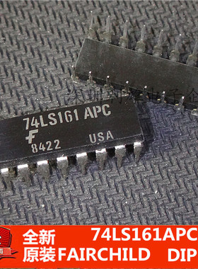 现货 74LS161APC  直插 DIP-16  全新原装