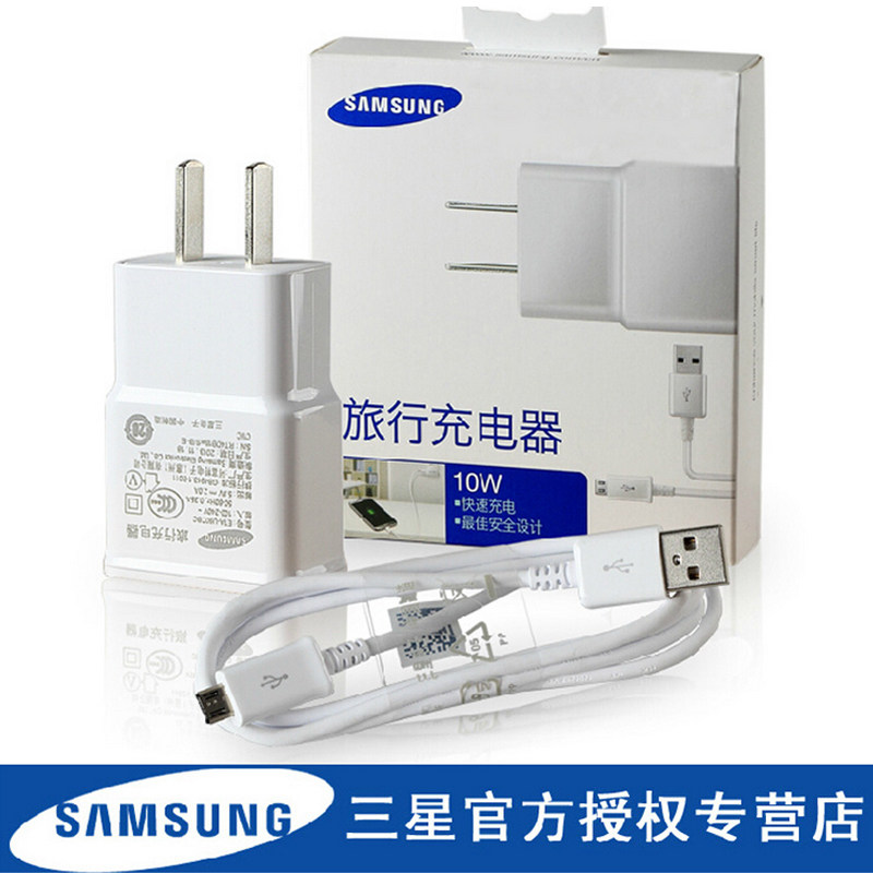 chargeur SAMSUNG pour téléphones SAMSUNG SAMSUNG - Ref 1292933 Image 1