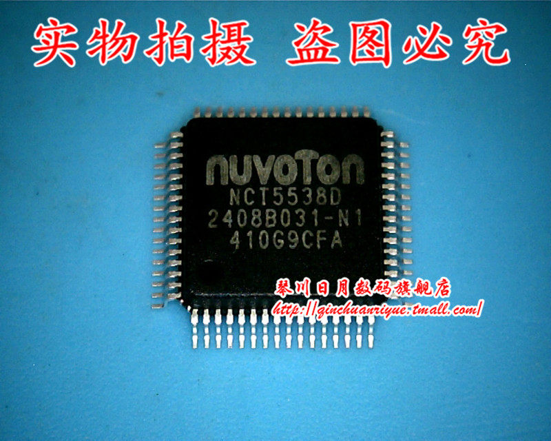 NCT5538D NCT55380 QFP RP-SVBC08FT4  RP-SVBC08 BGA 新的一个起