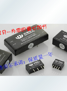 UA15-220D15F3 AC-DC 15W 电源模块 220转正负15V 金属壳