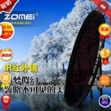 Камера, объектив, 720/760/850/950