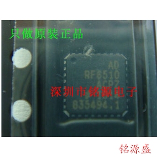 铭源盛 全新 ADRF6510ACPZ ADRF6516ACP ADRF6510 LFCSP32 芯片