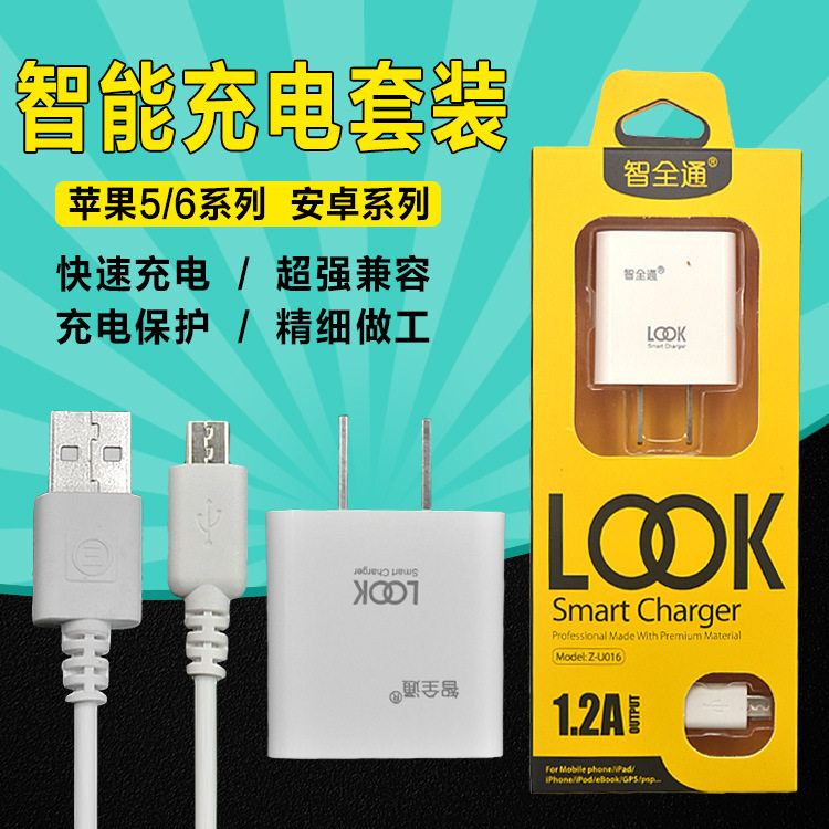 chargeur - Ref 1298592 Image 1