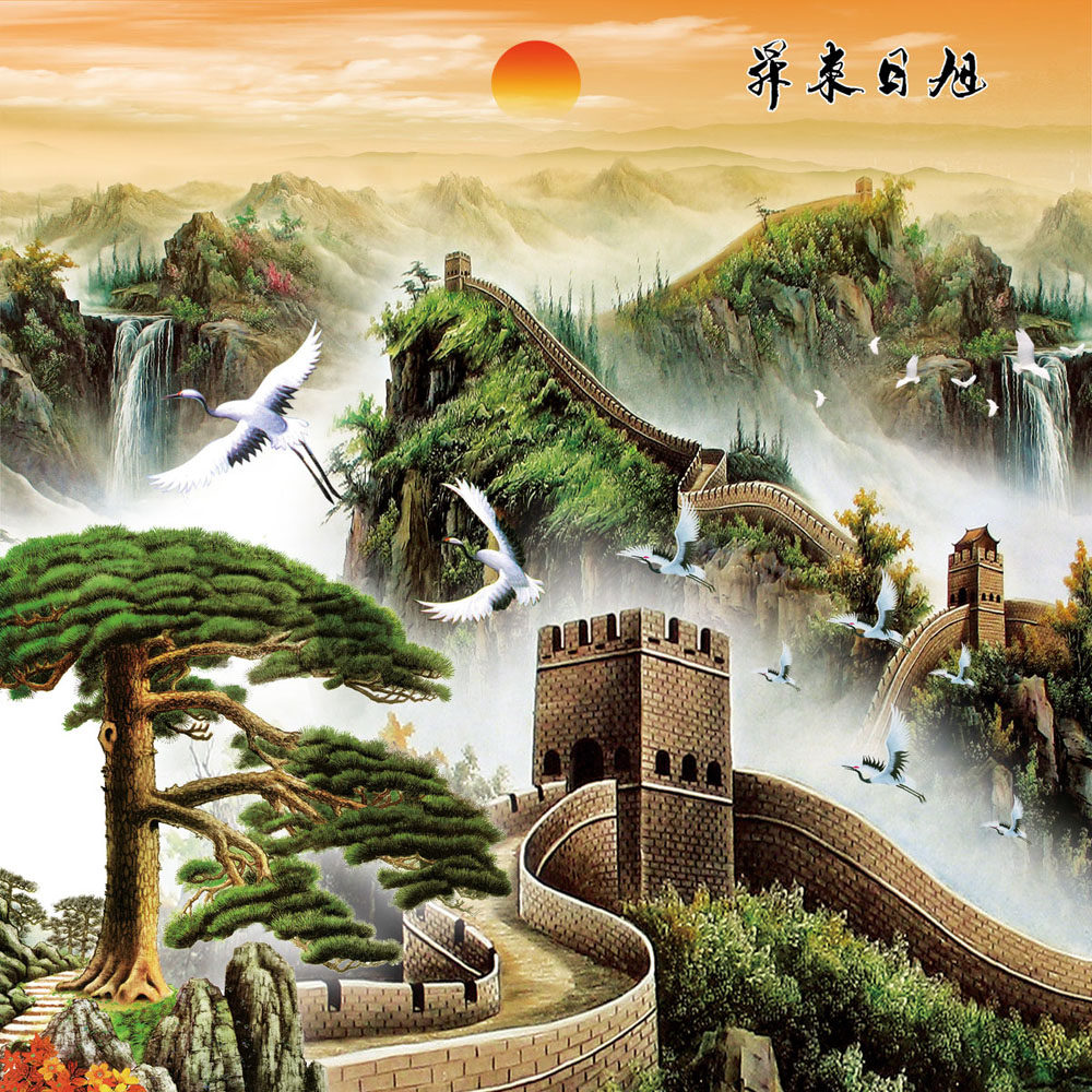 749海报印制展板写真喷绘283大幅风景画长城旭日东升迎客松装饰画