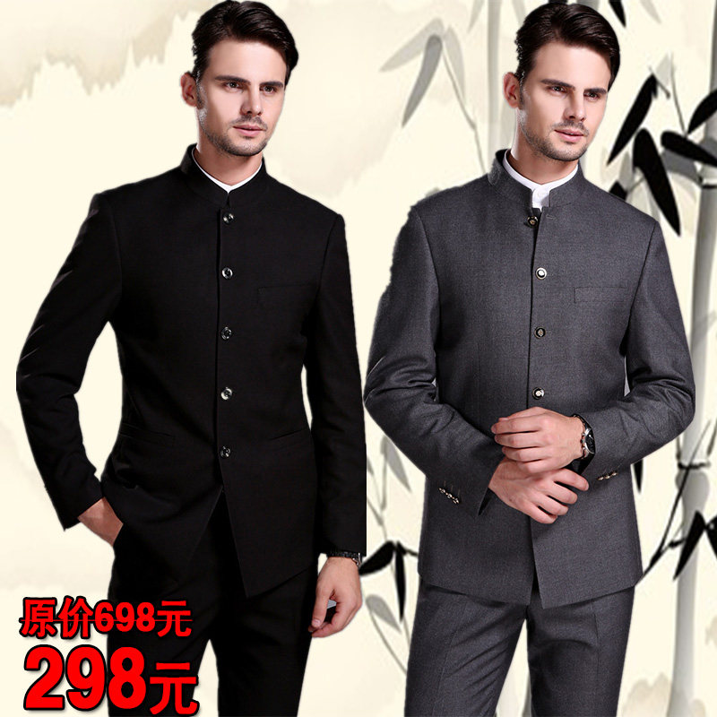 Costume homme en laine pour hiver - Ref 1578648 Image 1
