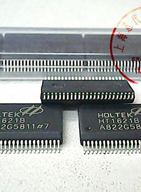 HT1621B  合泰  SSOP-48〖正品原装〗赛格市场G332室实体店 现货