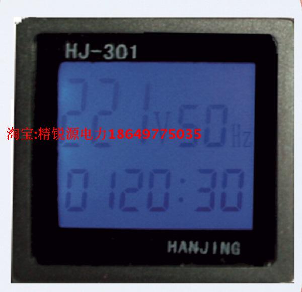 发电机电压表液晶数显表发电机配件现代专用99T191L4 MU45 HJ-301