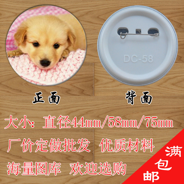 Broche femme en autre - Ref 1183913 Image 1