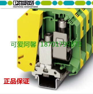 菲尼克斯德国平方接地端子