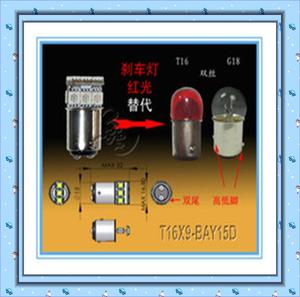 Lumière vélo LAYMAN - Ref 2399472 Image 13