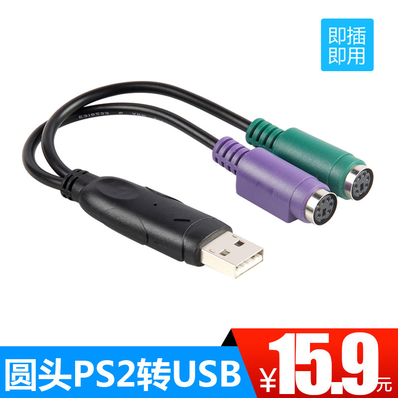 Hub USB - Ref 366672 Image 1