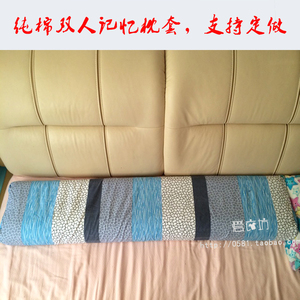 全棉太空记忆枕枕套纯棉双人慢回弹保健枕头套120/150180定做包邮