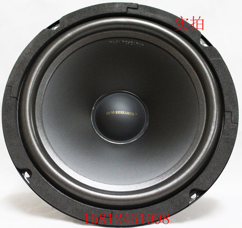 惠威扬声器专卖店全新