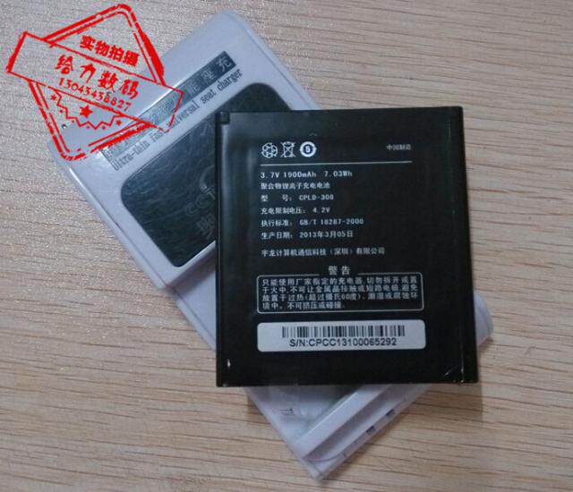 超聚源 适用于 酷派8702 8085 8085Q 8085N 