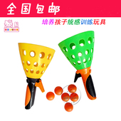 幼儿户外互动儿童感统训练玩具发射对接球双人弹力抛物乒乓球 包邮