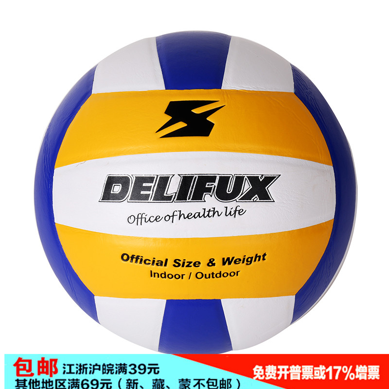 Ballon de volley-ball - Ref 2016761 Image 1