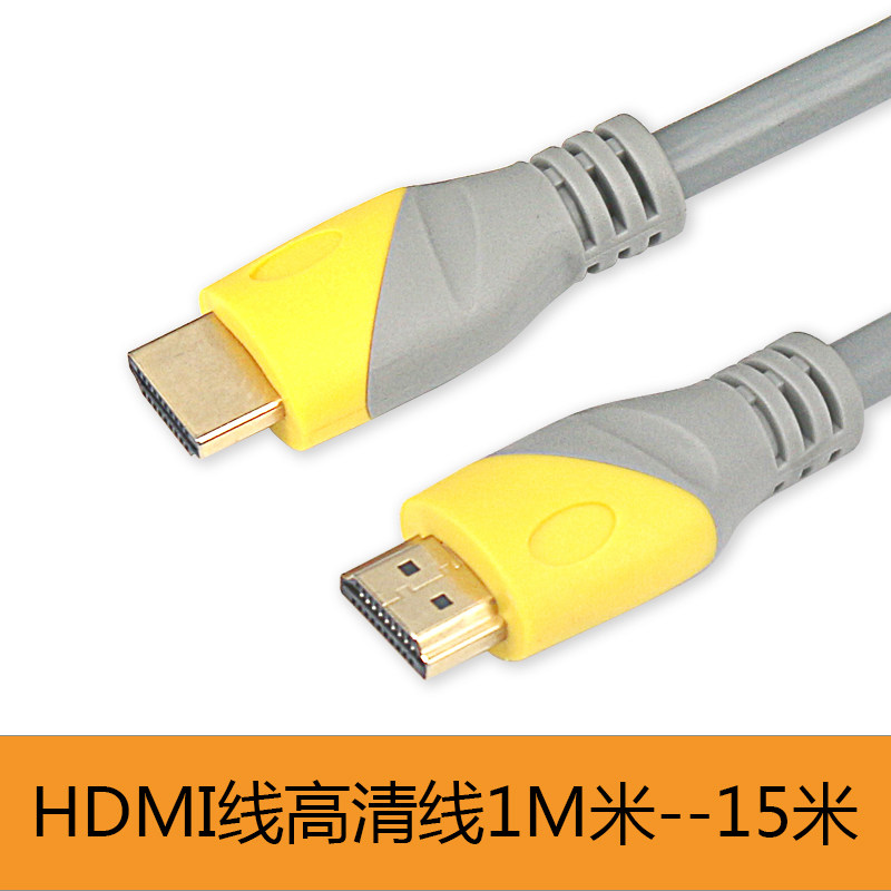hdmi线高清线1.4版电脑电视连接线hdmi线5米10米|msdalam kategori Aksesori Digital 3C, peralatan rumah &amp; Aksesori, Kabel video/kabel audio/kabel AV - dari Buy2taobao.com untuk memberikan perkhidmatan ejen Taobao profesional membeli