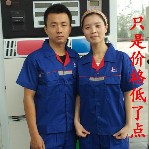 Vêtement de travail - Ref 1912077 Image 4