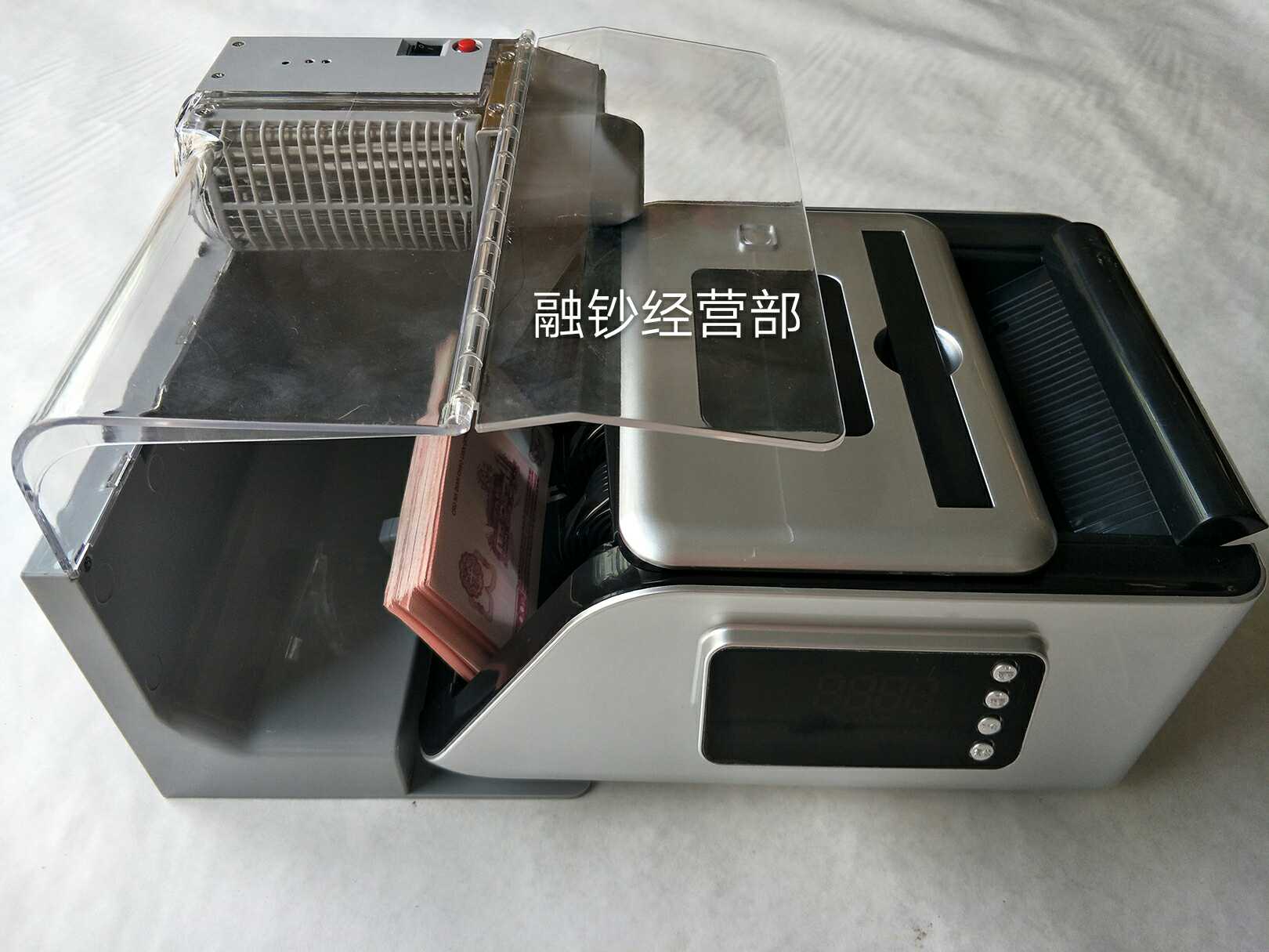 点钞机验钞机吸尘罩吸尘器 所有点钞机通用型 全国包邮 买十送一