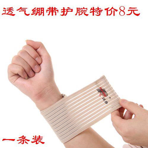 Protection sport - Ref 584489 Image 1