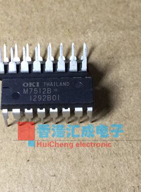 M7512B M7512 DIP16 全新