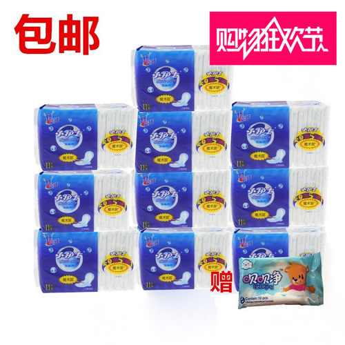 小护士干爽网面日用组合卫生巾